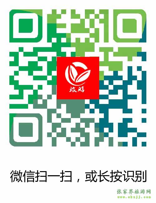 掃一掃，加入微信群